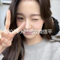 高价24小时回收微信平台（高价24小时回收微信平台可靠吗）